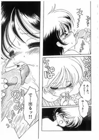 [Anthology] Ryoujoku Kyoudai Soukan