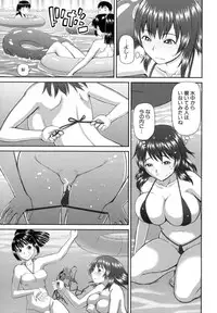 [Kabashima Akira] Shokugyou Ganki