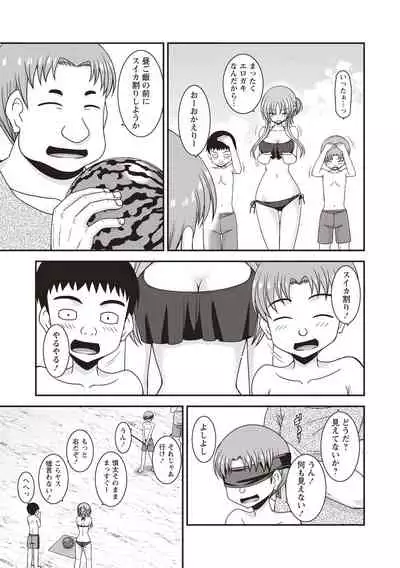 Roshutsu Shoujo Yuugi Kan