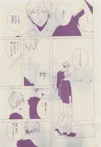 Chara 2015-04