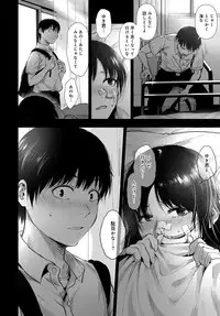 COMIC Anthurium 2017-10 [Digital]