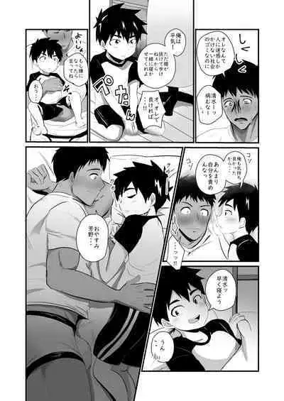 Jikangai Nyuuyoku 4