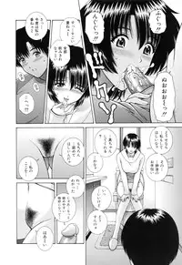 [GUN] Kyoushitsu no Joousama - Queen of CLASSROOM