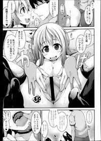 COMIC Tenma 2013-08