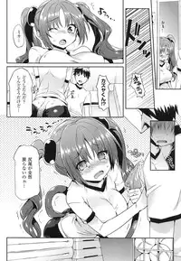 [Hisasi] Koakuma Kanojo