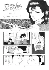 [Okachimentaiko (Various)] Okachimentaiko 5 : Okachimentaiko PARTY (Various)
