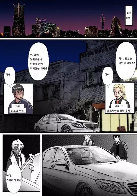 Rachirarete Kuro Dekamara Chuudoku ni Sarechatta Ore