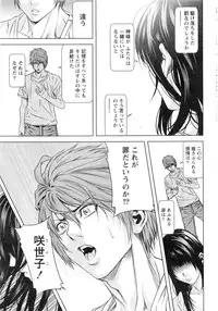 Monthly Vitaman 2016-08