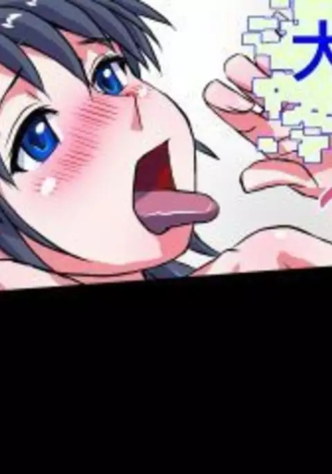 Delusion Recorder