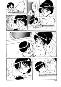 [Shinkuukan] Nandaka Complex