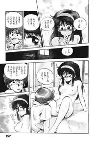 [Souma Tatsuya] Soreike!! Chanpon PART 1