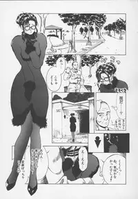 [Miyabi Tsuzuru] Enbo -Kanzenban-