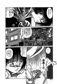 [Cremutsu Cule] Vampire