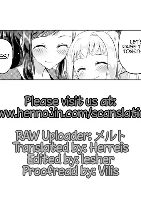 Negaigoto Hitotsu | Wish For One