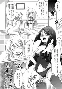 [Taishinkokuoh Anton] Oniichan Kakugo Nasai