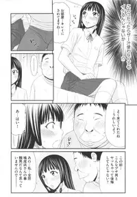 [Ikoma Ippei] Kiseki No Zaajiru - Sperm of Miracle
