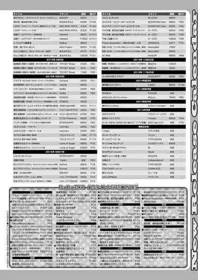 BugBug 2019-08