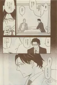 Chara 2015-04