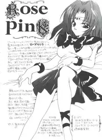 [Anthology] Shaking World (Sailor Moon)