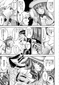 ANGEL Club 2016-04