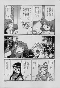 [Mizuki Hitoshi] Shin Kyonyuu Kazoku 4