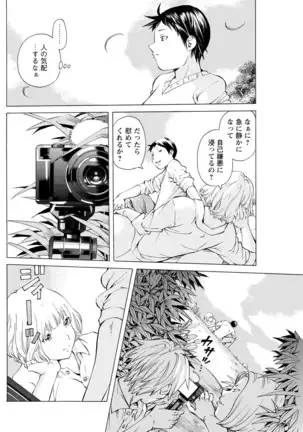 Action Pizazz 2020-12