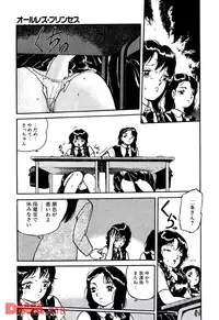 [Chiyoki] All Les Princess Ch. 1-2, 6