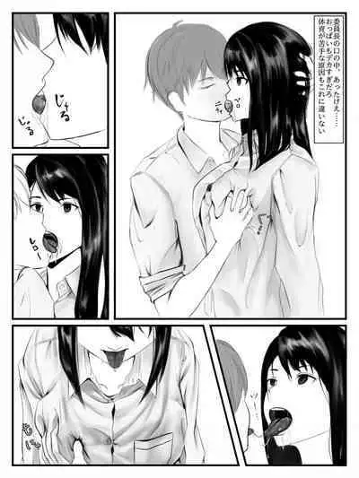 Hokago Jikan Teishi | After-school Time Stop