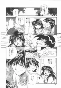 [Amano Youki] Hanjuku Sengen!