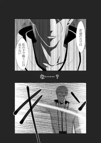 美姫娶り