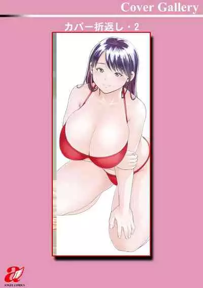 Otoko kui okusama