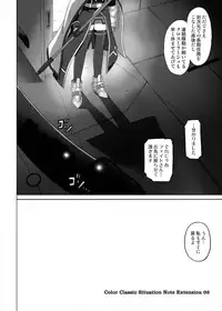 [CYCLONE (Izumi Kazuya)] 850 & 860 & 865 (Mahou Shoujo Lyrical Nanoha)