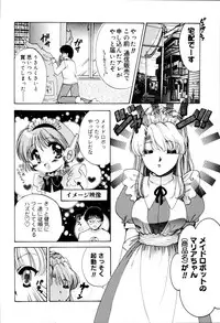 [Hidaka Suzune] Onnanoko no Jikan