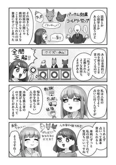 G-Edge Vol.027