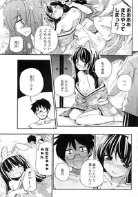 COMIC Penguin Club Sanzokuban 2009-11