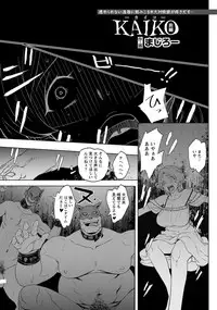 ANGEL Club 2018-03 [Digital]