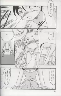 [Anthology] Kotori-kan Vol 3