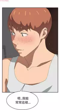 继母 Chinese 1-30