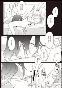 [Lilium Ladies (Various)] Lady x Lady [Chinese] [沒有漢化] [Digital]