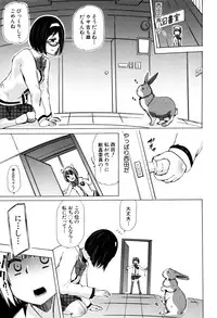 [Chikiko] Juukan Kyoushitsu - Bestiality Class