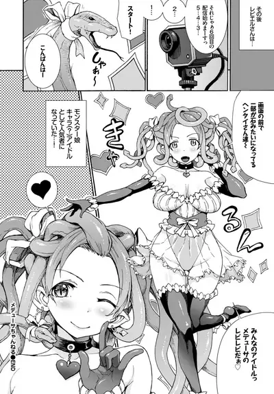 COMIC BAVEL 2018-07