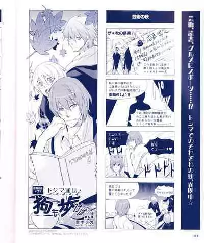 Cool-B Vol.28 2009-11