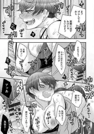 Ezuke Honey