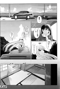 Towako Ichi
