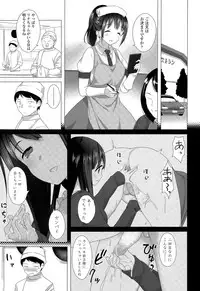 Girls forM Vol. 09