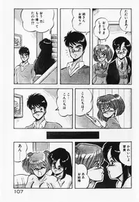 [ITOYOKO] Dokidoki Ecchi na Jikanwari