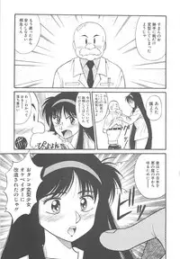 [Dai 25 Hohei Shidan] Shoujo Ijou Komusume Miman