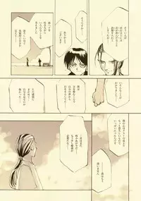 [INKPOT (Oyari Ashito)] D+COLLECTION