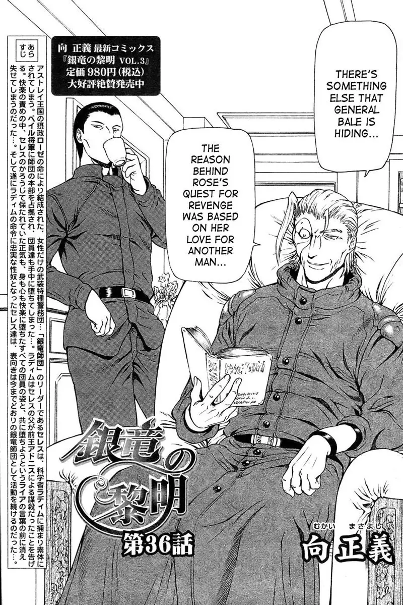 Dawn Of The Silver Dragon Vol4 - Chapter 36