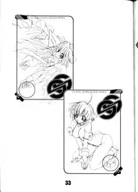 (C62) [Studio Scan (Joege Ichiretu)] Vandread (Vandread, Love Hina)